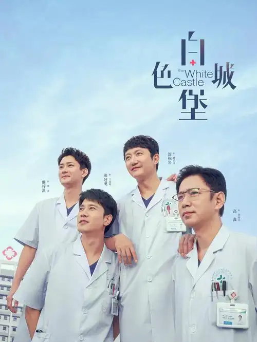 雾里看灯 小镇悬疑剧全集在线观看