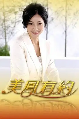 声浪计划 最新综艺在线观看