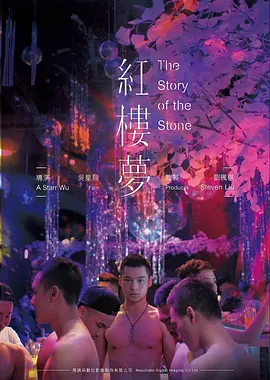 雪线之上 冒险高清电影在线观看